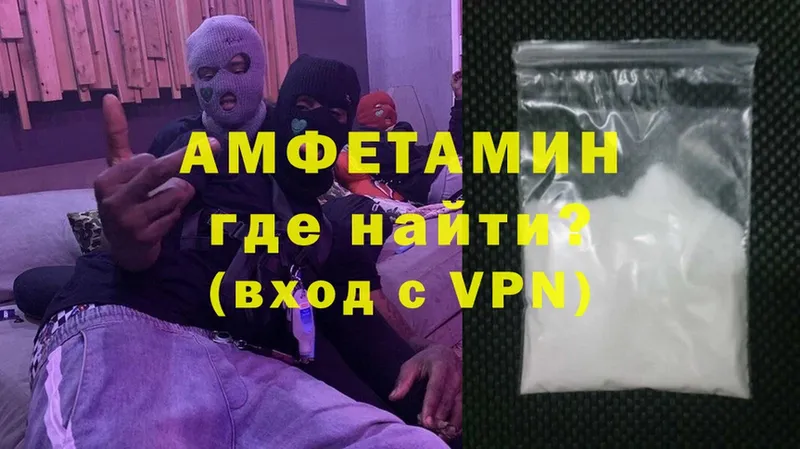 Amphetamine Розовый  Кызыл 